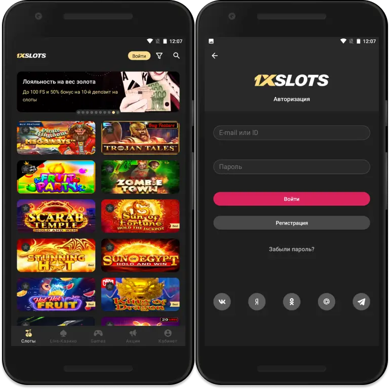 Aplicaciones móviles de 1xSlots